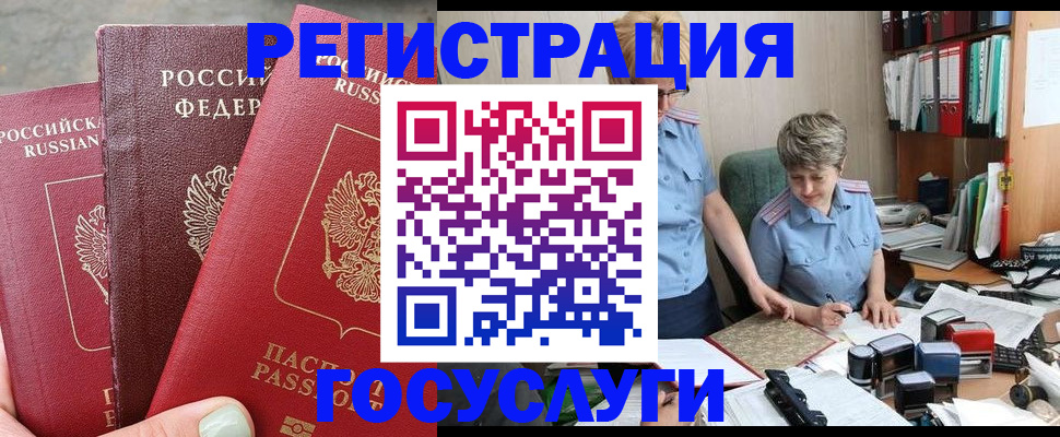 найти адрес прописки в Суздали