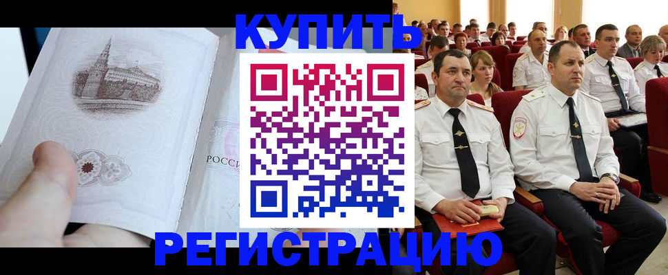 прописка в квартире в Суздали